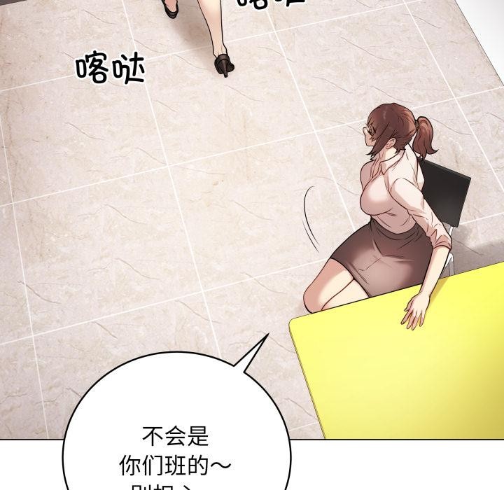 第2话 - 第147.jpg页
