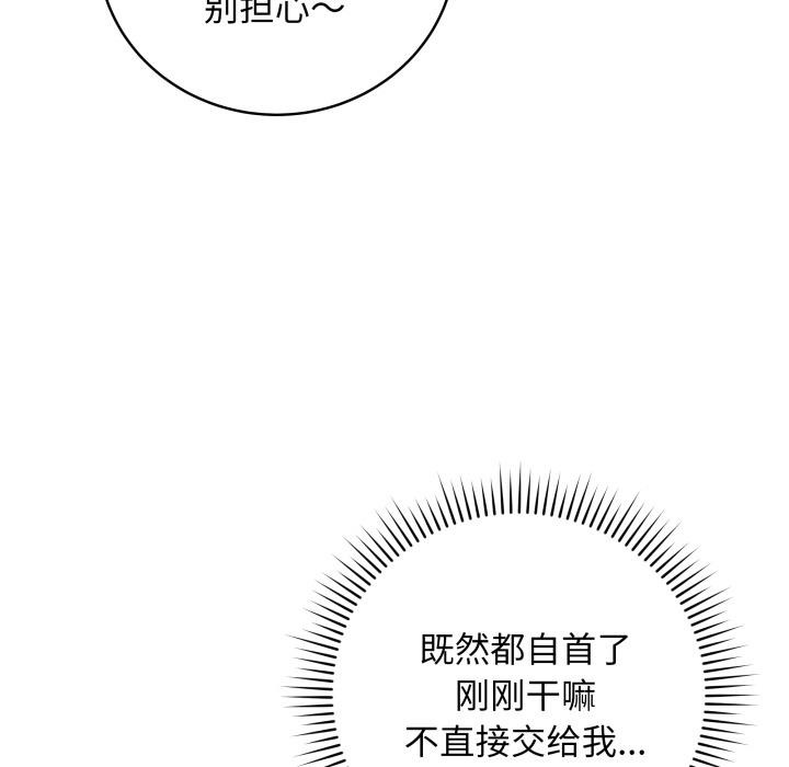 第2话 - 第148.jpg页