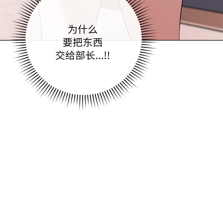 第2话 - 第151.jpg页