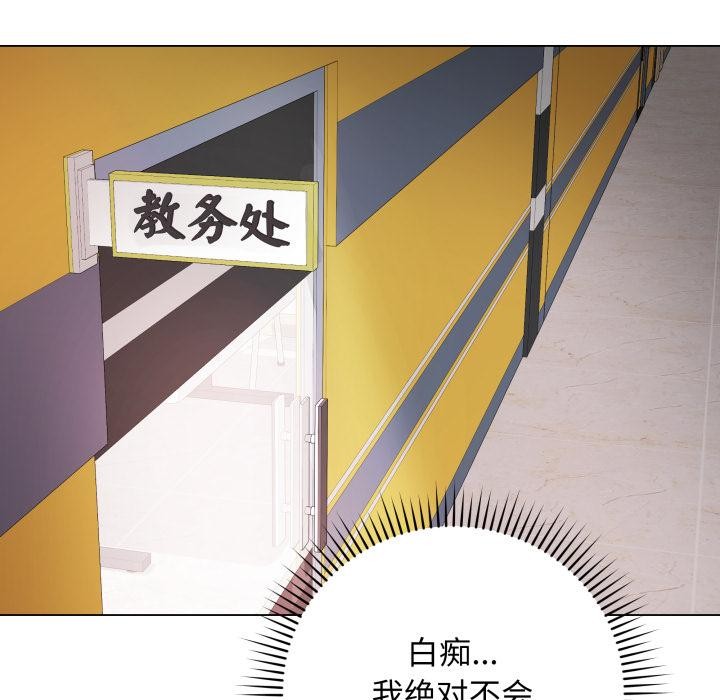 第2话 - 第152.jpg页