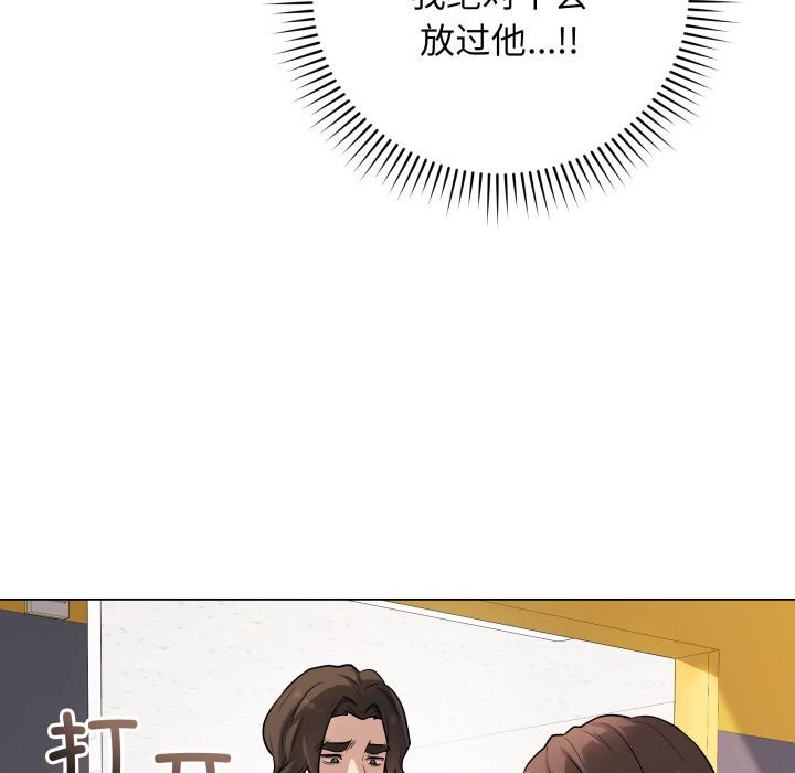 第2话 - 第153.jpg页