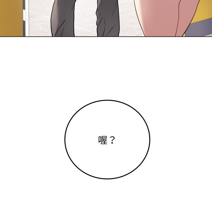 第2话 - 第155.jpg页