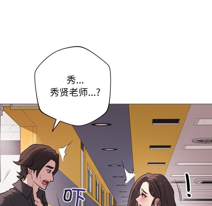 第2话 - 第156.jpg页