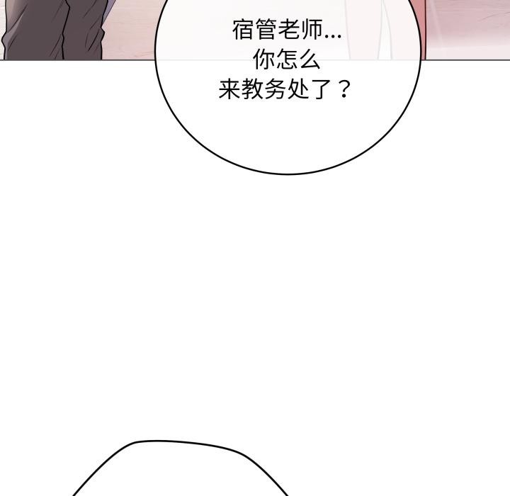 第2话 - 第158.jpg页