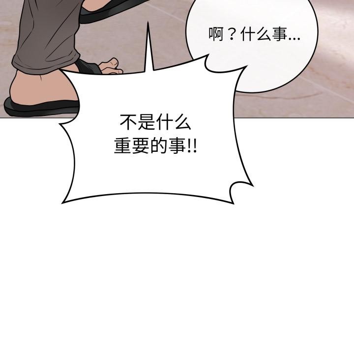 第2话 - 第160.jpg页