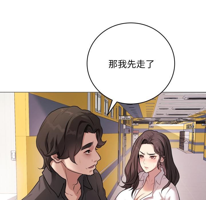第2话 - 第161.jpg页