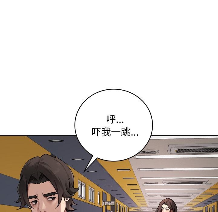 第2话 - 第163.jpg页