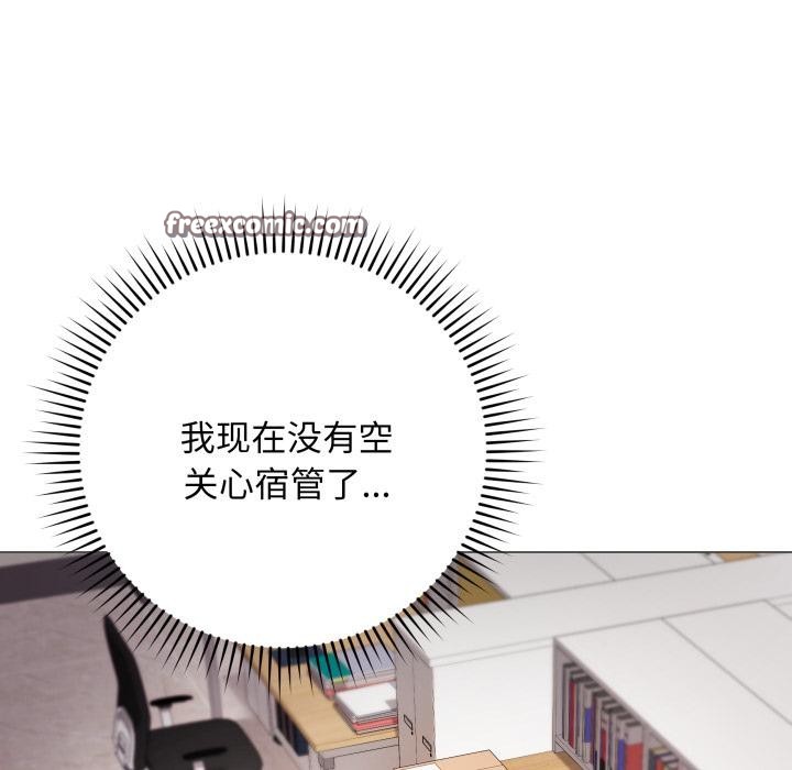 第2话 - 第165.jpg页