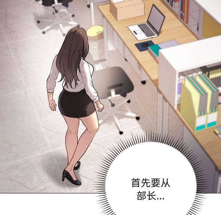 第2话 - 第166.jpg页