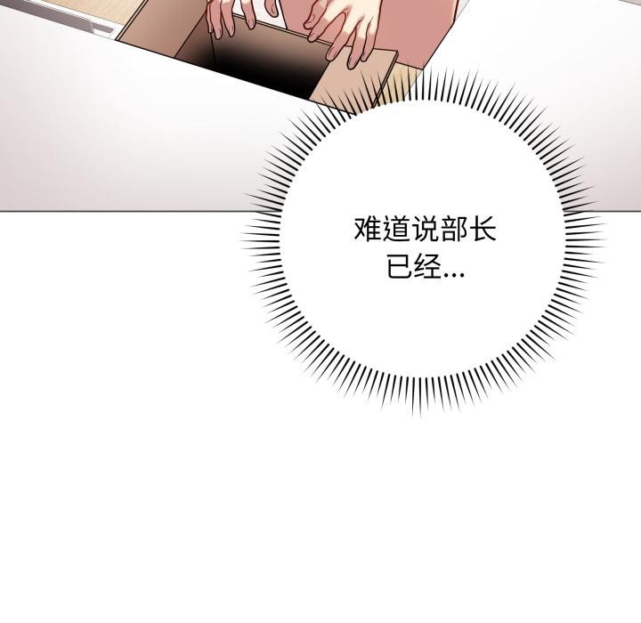 第2话 - 第169.jpg页