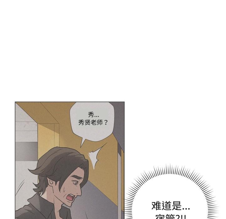 第2话 - 第174.jpg页