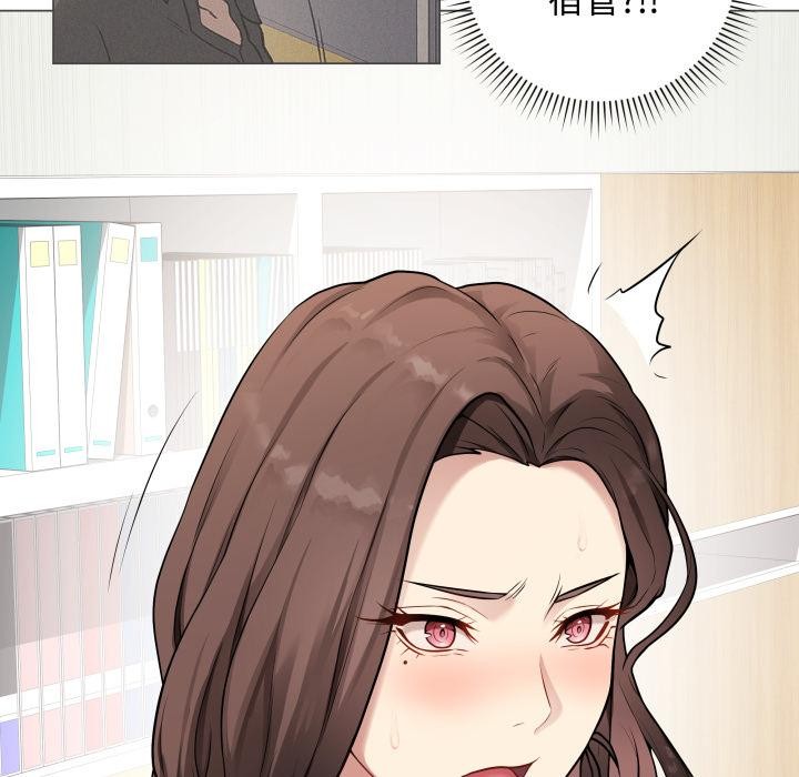 第2话 - 第175.jpg页