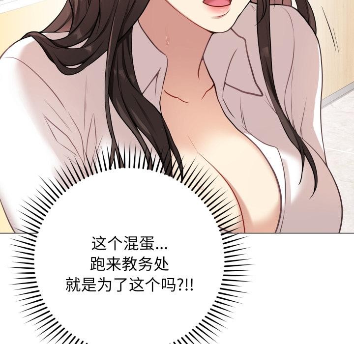 第2话 - 第176.jpg页