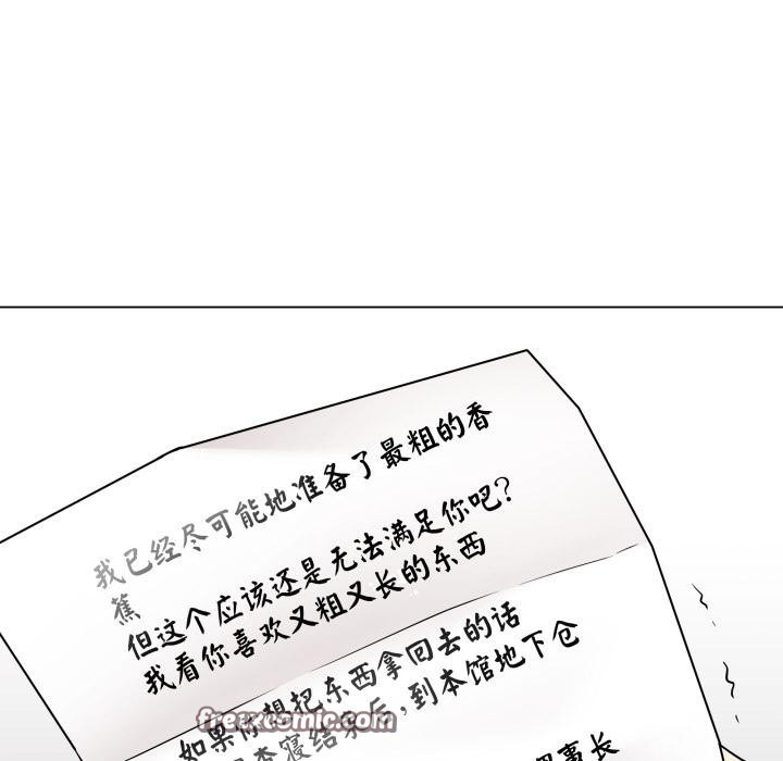 第2话 - 第180.jpg页