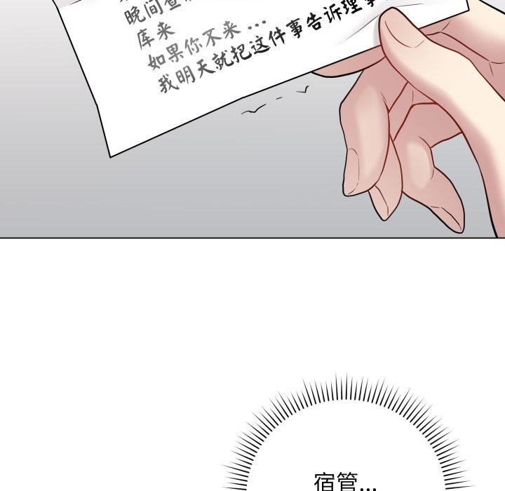 第2话 - 第181.jpg页