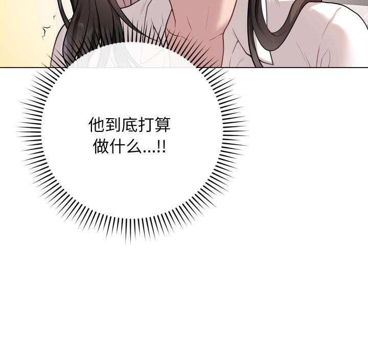 第2话 - 第183.jpg页