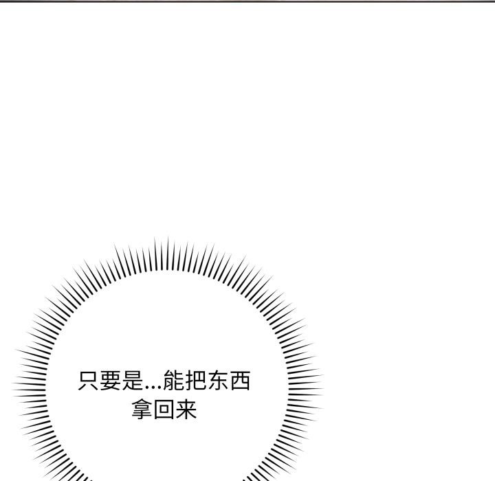 第2话 - 第187.jpg页