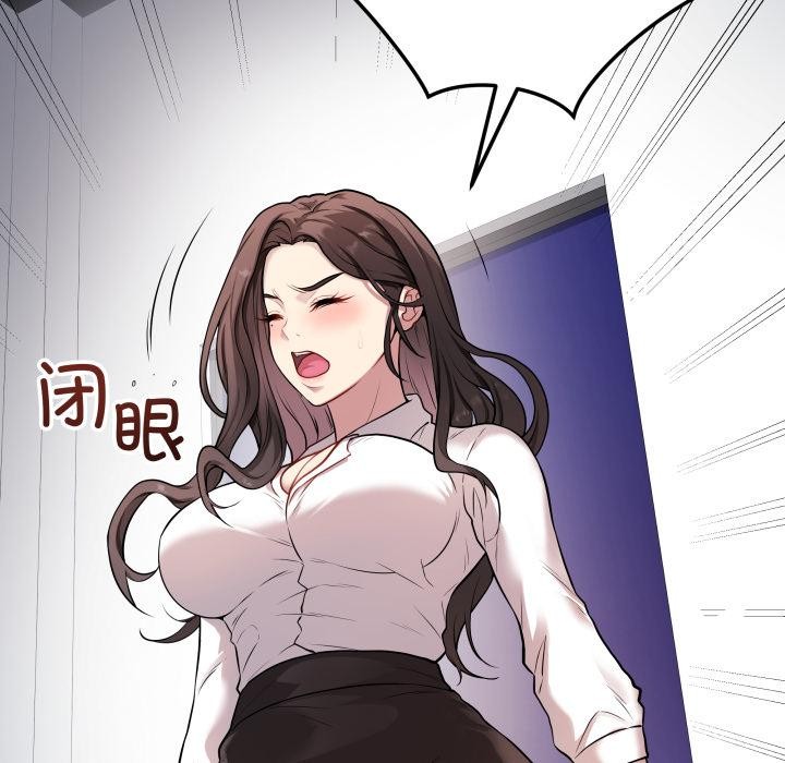 第2话 - 第192.jpg页