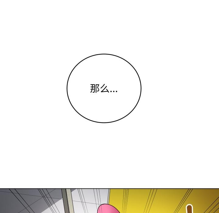 第2话 - 第200.jpg页