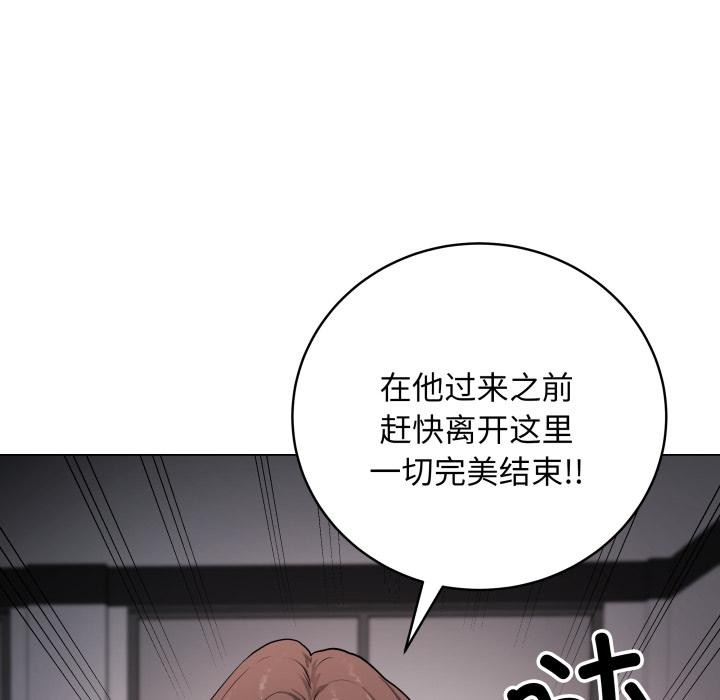 第2话 - 第202.jpg页