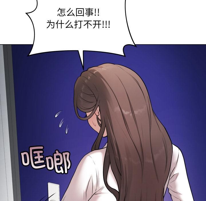 第2话 - 第205.jpg页
