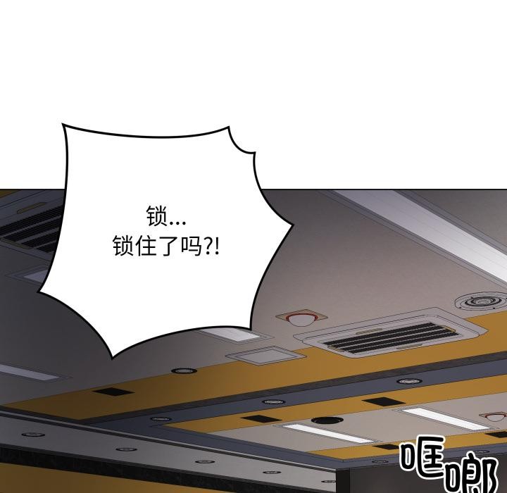 第2话 - 第207.jpg页