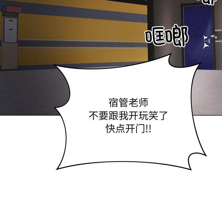 第2话 - 第208.jpg页