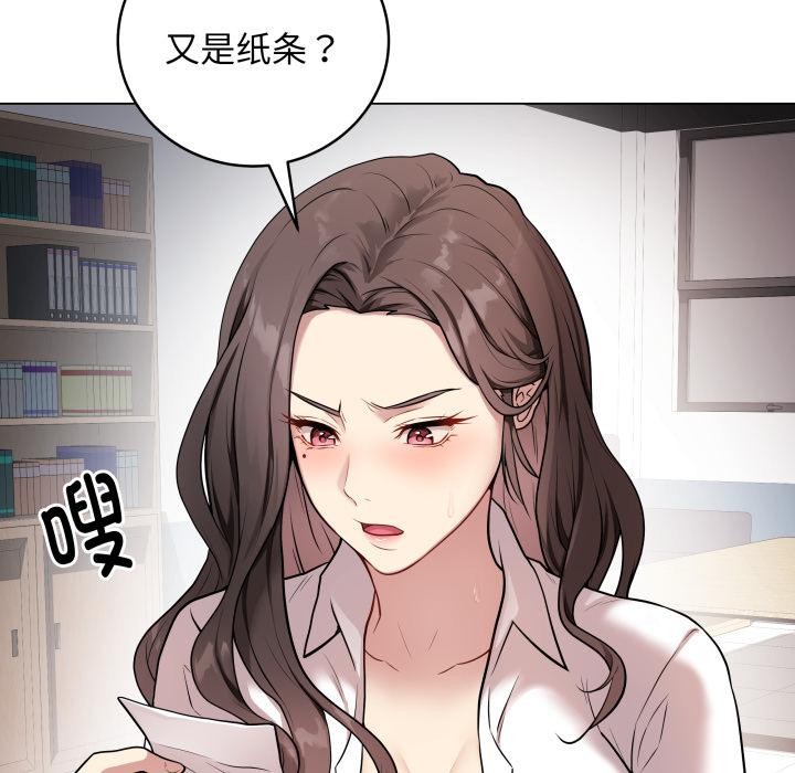 第2话 - 第211.jpg页