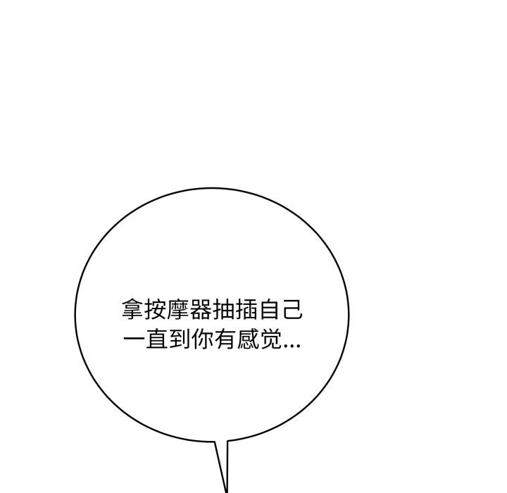 第2话 - 第216.jpg页