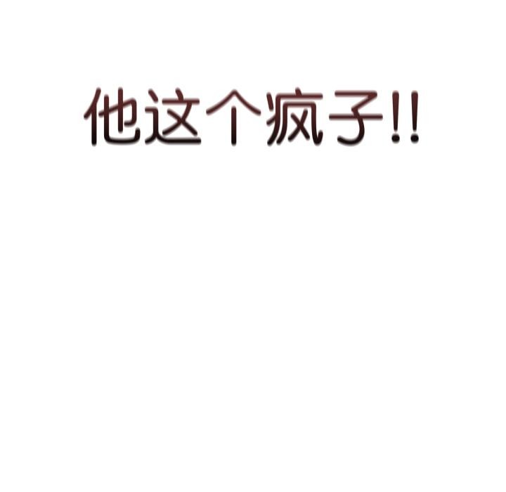 第2话 - 第220.jpg页
