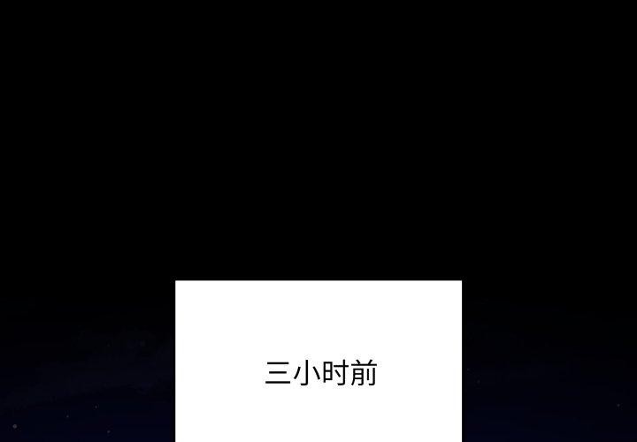 第3话 - 第1.jpg页