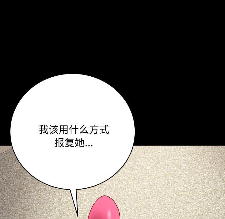 第3话 - 第5.jpg页