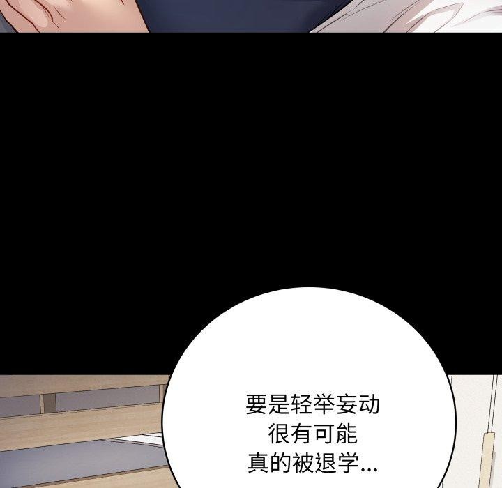 第3话 - 第7.jpg页