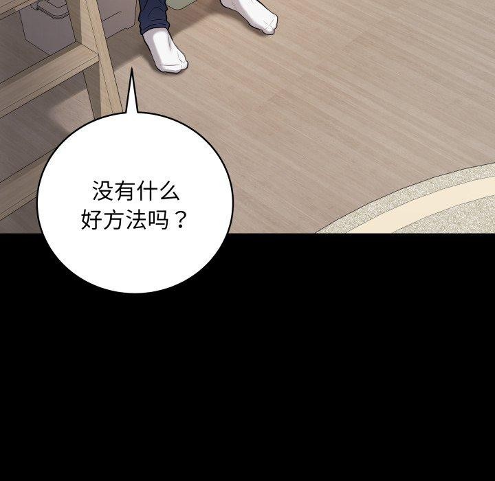 第3话 - 第9.jpg页
