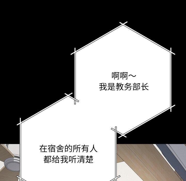 第3话 - 第10.jpg页