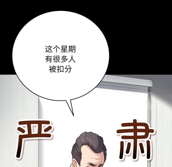 第3话 - 第13.jpg页