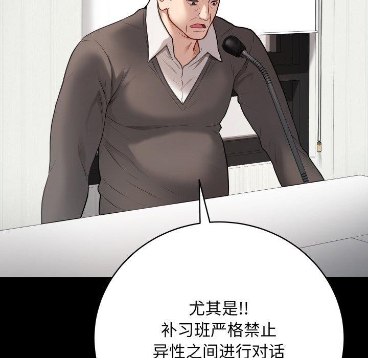第3话 - 第14.jpg页