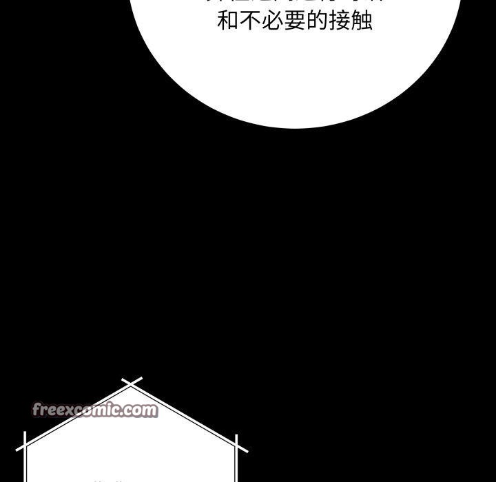 第3话 - 第15.jpg页