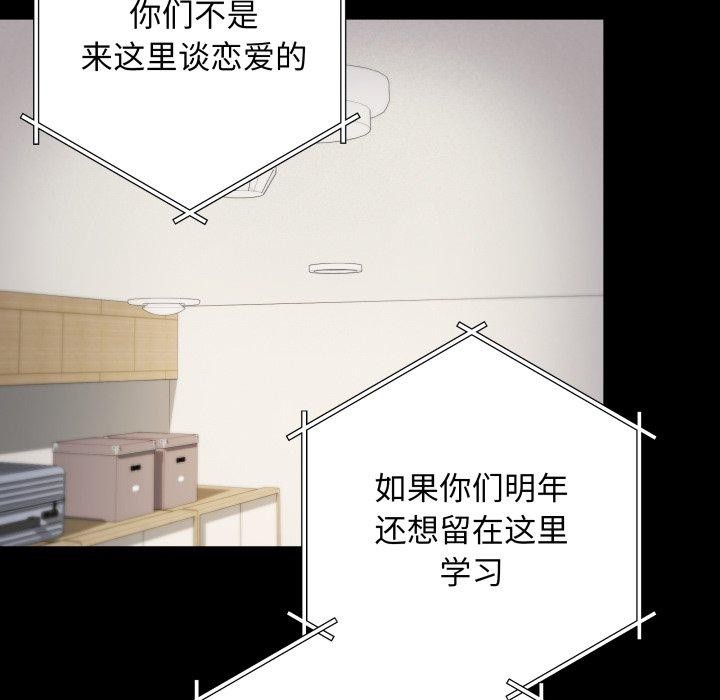第3话 - 第16.jpg页