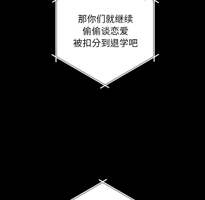 第3话 - 第17.jpg页