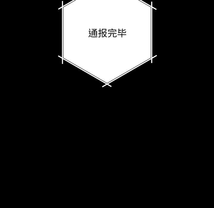 第3话 - 第18.jpg页