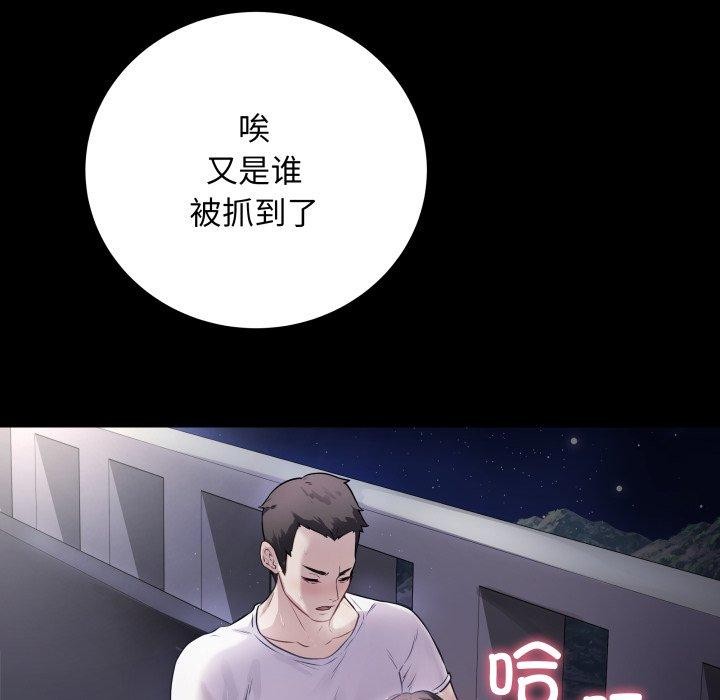 第3话 - 第19.jpg页