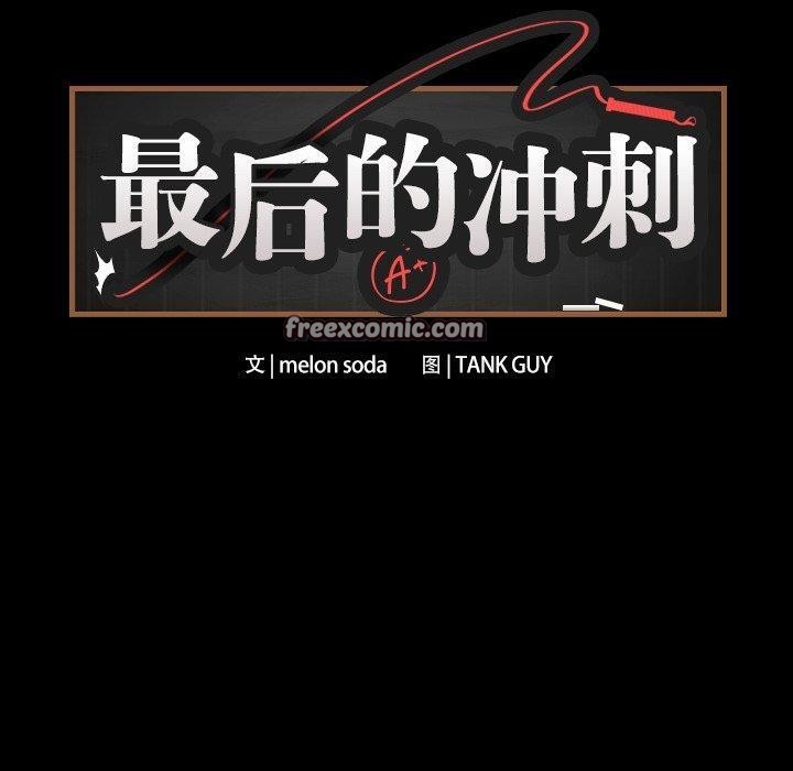 第3话 - 第30.jpg页