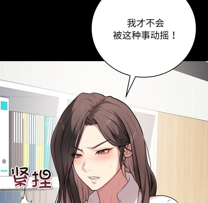 第3话 - 第34.jpg页