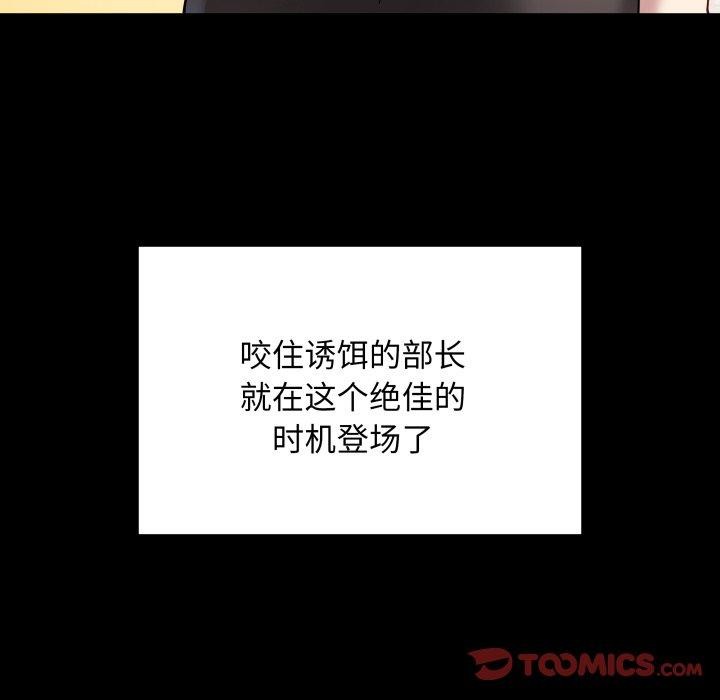 第3话 - 第36.jpg页