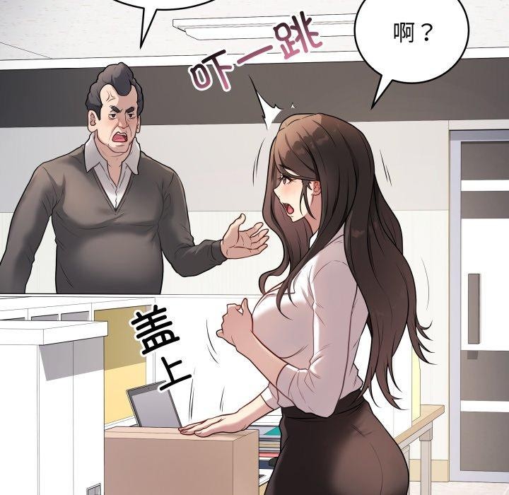 第3话 - 第38.jpg页