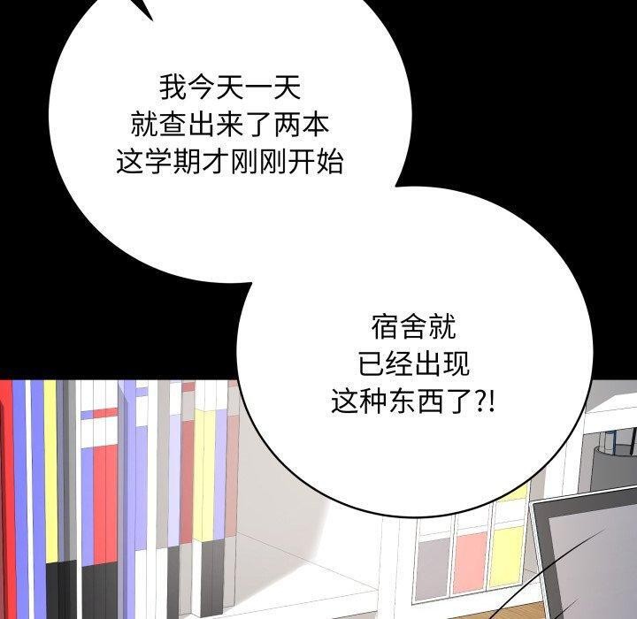 第3话 - 第40.jpg页