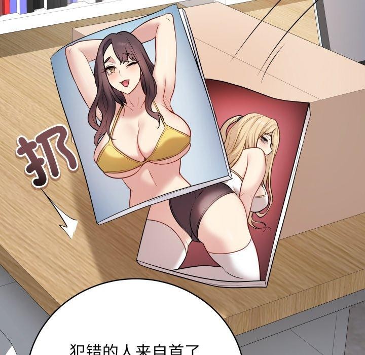 第3话 - 第41.jpg页