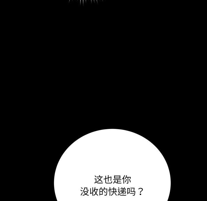 第3话 - 第46.jpg页
