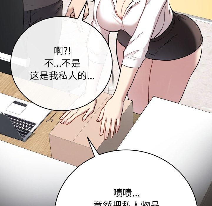 第3话 - 第48.jpg页